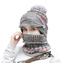 3 in 1 2021 fashion winter knitted hats for women beanie hat with pom pom plush thick beanie with necks womans bonnet hat 2024 - buy cheap