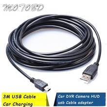 New 3M USB Cable Car Charging for Car DVR Camera HUD 2024 - buy cheap