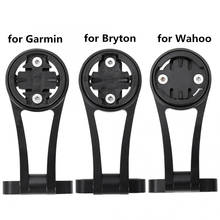 Bike Computer Mount Holder Bicycle Camera Computer Handlebar Extension Bracket Extend Base for Garmin, for Bryton, for Wahoo 2024 - buy cheap