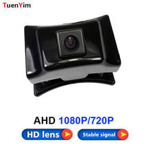 AHD 1080P 720P Night Vision Auto Vehicle Front view Logo Camera for Toyota Prado Land Cruiser Prado Parking Assistance 2024 - buy cheap