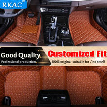 RKAC car floor mats for Mercedes Benz E class W211 W212 S211 S212 200 220 250 280 300 320 350 leather non-slip floor liners 2024 - buy cheap