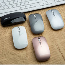 Brand New Slim 2.4G Wireless Mouse Ergonomic Photoelectric Rechargeable Mouse Office Silent Mouse 1600dpi Computer Gaming Mouse 2024 - buy cheap