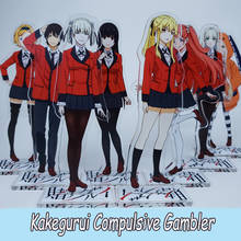 Anime Kakegurui Compulsive Gambler Meari Saotome Jabami Yumeko Momobami Kirari Acrylic Double-Sided Stand Figure Model Toy 15cm 2024 - buy cheap