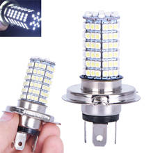 1pc H4 120 SMD Car Light Bulb Hi/Low Beam LED Fog Headlight 9003 HB2 Lamp 6500K Hot 2024 - buy cheap