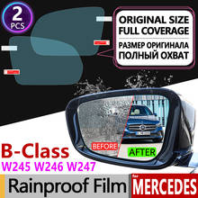 Противотуманная пленка для Mercedes Benz B-Class W245 W246 W247, аксессуары для зеркала заднего вида B-klase B160 B180 B200 2016 2018 2024 - купить недорого