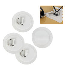 Base d-ring e pvc 4 peças, 5cm de aço inoxidável, adesivo, placa para sup, bote inflável, caiaque, jangada para conectar a cabo do assento 2024 - compre barato