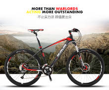 Freno de disco M3000 para bicicleta de montaña, accesorio de fibra de carbono de 26x17/26x15 pulgadas, 27 velocidades, ciclismo de montaña al aire libre 2024 - compra barato