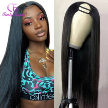 Парики из прямых человеческих волос, бразильские волосы Remy, плотность 150, парик U-образной формы для черных женщин, модный стиль 2024 - купить недорого