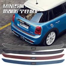 Protección de bordes de goma para parachoques trasero de MINI cooper COUNTRYMAN R55 R56 R57 R60 F54 F55 F56 F60, parachoques de labios de estilo de coche 2024 - compra barato