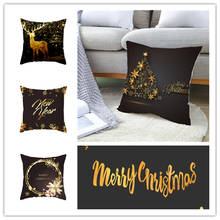 Hot Sale Merry Christmas Pillow Cases 45cm*45cm Christmas Home Decoration Sofa Cushioncover Chair Hug PillowCase 5zHH292 2024 - buy cheap