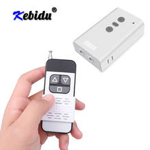 Kebidu 433Mhz Universal Wireless Remote Control Switch DC 12V 1CH Relay Receiver Module With 3 Buttons RF Remote Transmitter