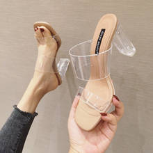 sexy ladies transparent band sandals open toe crystal high heels slippers women clear perspex party gladiator sandalias mujer 2024 - buy cheap