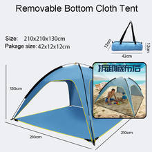 Family Park Camping Tent Travel for 3-4 Persons Tent Fishing Tents Outdoor Camping Hiking with Carrying Bag 2024 - buy cheap