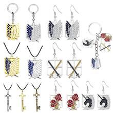 1pc Anime Attack on Titan alloy Necklace figure Toys Wings of Liberty Shingeki No Kyojin earring and keychain 2024 - buy cheap