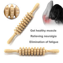 Деревянный массажный валик, массажный валик для тела, мышечная болезненность, облегчение стресса, здоровье для расслабления для лечения фитнеса, йоги, ног 2024 - купить недорого