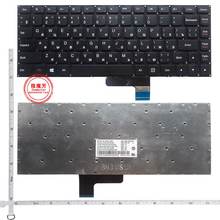 New Russian Keyboard for Lenovo Ideapad yoga2-13 Yoga 2 13 yogaII- U31-70 20344  (Not Fit YOGA 2 Pro) black 2024 - buy cheap