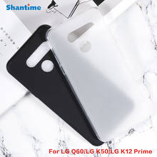 For LG Q60 Gel Pudding Silicone Phone Protective Back Shell For LG K50 LG K12 Prime Soft TPU Case 2024 - buy cheap