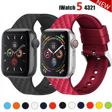 Силиконовый ремешок для Apple watch 5 ремешок 44 мм 40 мм iwatch ремешок 38 мм 42 мм ромбический узор ремешок для часов Браслет Apple watch 4 3 2 1 38 2024 - купить недорого