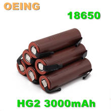 2021 original novo hg2 18650 3000mah bateria 18650hg2 3.6v dedicado para hg2 bateria recarregável de energia para bateria 2024 - compre barato