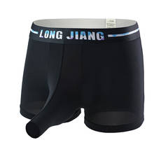 Gay Underwear Men Bulge U Convex Breathable Ice Silk Man Boxer Trunks Separated Sleeve Panties 2024 - buy cheap