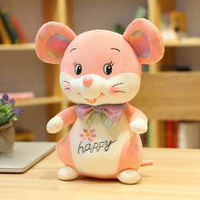 Mouse Toy 25cm Unisex Cute Gift Plush Animal Dear Doll Baby Child Children Christmas Birthday Colorful Gifts Multiple Colors 2024 - buy cheap