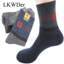 LKWDer-20 piezas de lana suave y cálida para hombre, 10 pares de prendas de vestir masculinas de alta calidad, de diferentes colores 2023 - compra barato