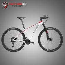 Zute Storm-Bicicleta de Montaña de fibra de carbono, bike27,5/29 pulgadas, M7000-22-/33 velocidades 2024 - compra barato