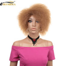6Inch Kinky Curly Short Afro Wigs Synthetic Hair Soft Natural Puff Brown Color for Black Women 90g HeyMidea 2024 - buy cheap