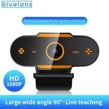 1080P Auto Focus Webcam Full HD Web Camera with Mic for Live Broadcast Video Online Learning Conference Work Online Activity 2024 - buy cheap