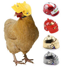 Mini capacete para animal de estimação, capacete de galinha engraçado com três níveis de cabeça de galinha, chapéu rígido, modelagem de jogo, arnês de três níveis 2024 - compre barato
