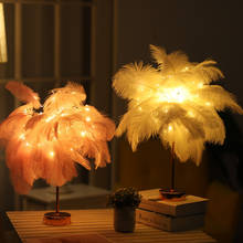 Скандинавский DIY светодиодный ночник с натуральным страусиным пером, настольная лампа для спальни, гостиной, украшения дома, светодиодный ночник, подарки на праздник 2024 - купить недорого