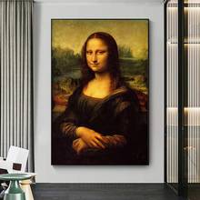 The Mona Lisa Famous Art Canvas Paintings By Leonardo Da Vinci Wall Art Posters And Prints Classical Art Picture For Living Room 2024 - buy cheap