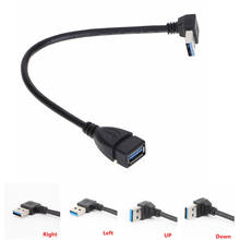 20 см USB 3,0 вправо/влево/вверх/вниз угол 90 градусов удлинитель адаптер «Папа-мама» шнур USB кабели 2024 - купить недорого