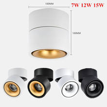 Surface Mounted 360 Degree Rotatable Ceiling Downlight 7W 12W 15W Dimmable LED Ceiling Spot Light for Kitchen Living Room Decor 2024 - buy cheap