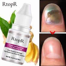 RtopR Nail Repair Essence Serum Fungal Nail Treatment Removal Onychomycosis Toe Nail Nourishing Brightening Hand and Foot Care 2024 - buy cheap