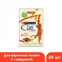 Влажный корм Cat Chow для взрослых кошек с говядиной и баклажанами, Пауч, 24х85 г. 2024 - купить недорого