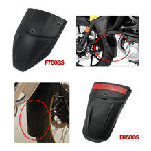 2018 2019 F750GS F850GS Mudguard Extension For BMW F750 F850 GS 850GS Fender Extender Wheel Tire Hugger Motorcycle Accessories 2024 - buy cheap