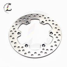 Rotor de disco de freio traseiro 220mm, para suzuki, rm125, rm 125, 1988-1995, rm250, 250-1996, rmx250, rmx, drz400, drz400, srz400s, drz400e 2024 - compre barato