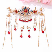 Luxury Ancient Chinese Style Bridal Wedding Jewelry Sets Long Tassel Pearls Flower Hair Combs Earrings Costume Accessories 2024 - buy cheap