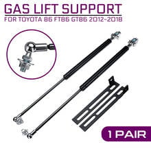 Car Front Engine Hood Lift Supports Props Rod For Toyota 86 FT86 GT86 Subaru BRZ Scion FR-S Arm Gas Springs Shocks Strut Bars 2024 - buy cheap