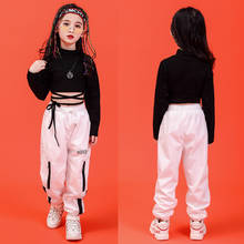 Детская одежда в стиле хип-хоп; танцевальный костюм для девочек; укороченный свитер; рубашка; Топ; брюки для бега; Джаз; бальные танцы; уличная одежда 2024 - купить недорого