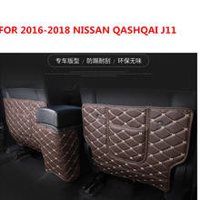 FOR 2016-2018 NISSAN QASHQAI j11 Car armrest box Back row anti kicking pad holster Artificial Leather 2024 - buy cheap