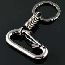 Простой прочный Карабин брелок для ключей с крючком для скалолазания кольца для ключей из нержавеющей стали подарок мужчине 2024 - купить недорого