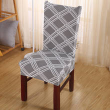 Capa de cadeira elastano floral impressão elástica capas de cadeira estilo americano para cadeiras restaurante jantar casamento 1 pc 2024 - compre barato