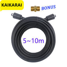 High Pressure Washer Hose 5m 7m 10m Car Wash Hose Water Cleaning Extension Hose M22-pin 14/15For Karcher Elitech Interskol Huter 2024 - buy cheap