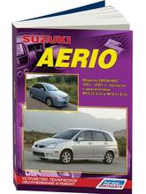 Suzuki Aerio. Руководство по ремонту, инструкция по эксплуатации. Модели с 2001 по 2007 год. ISBN: 978-5-88850-443-7 2024 - купить недорого