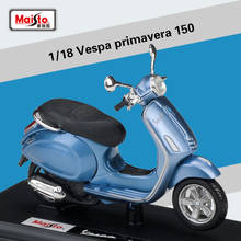 Welly 1:18 Vespa Primavera 150, высокий симулятор мотоцикла, велосипеда, скутера, мотоцикла, литой металлический сплав, модель B206 2024 - купить недорого