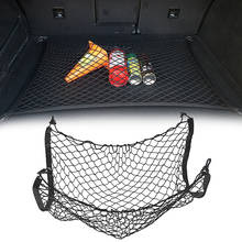 Car Trunk Mesh Net Cargo Organizer Accessories For Peugeot 206 207 208 2008 301 307 308 406 407 408 508 for Citroen C2 C3 C5 C4 2024 - buy cheap