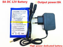 Batería recargable Qutput 8A DC 12V 4000mAh 6000mah 8000mah 10000mah li-lon, batería dedicada de alta potencia 2024 - compra barato