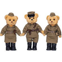 Alta qualidade 28cm urso de pelúcia militar brinquedo de pelúcia animais de pelúcia crianças brinquedos coleção presente de aniversário de natal 2024 - compre barato